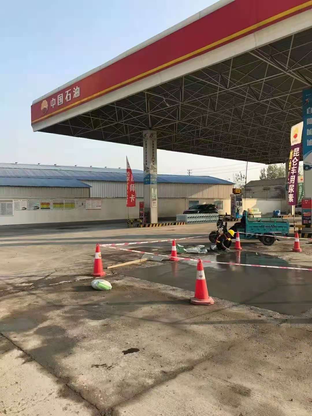 郑州加油站道路修复加固